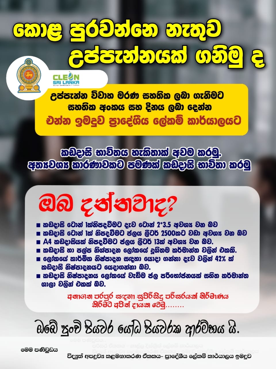 WhatsApp Image 2026 03 03 at 10.54.18 AM 1